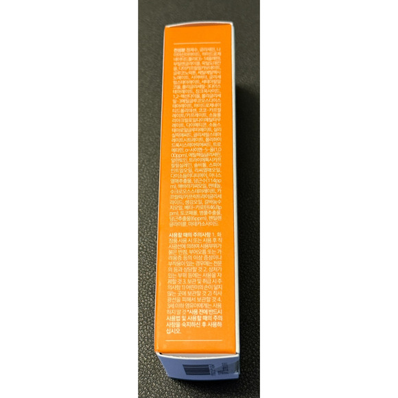 APRILSKIN Carrotene IPMP™ Clearing Solution 20ml 0.67fl.oz. Brand New Unopened - Picture 2 of 5